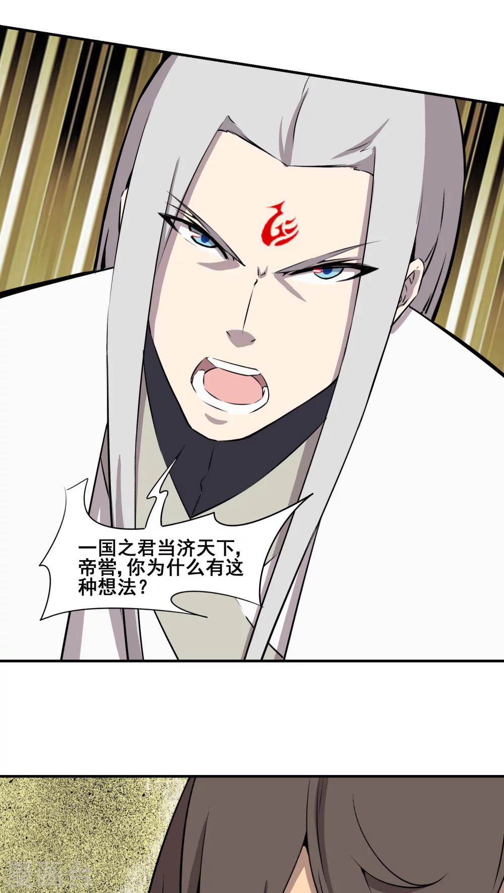 第23话7