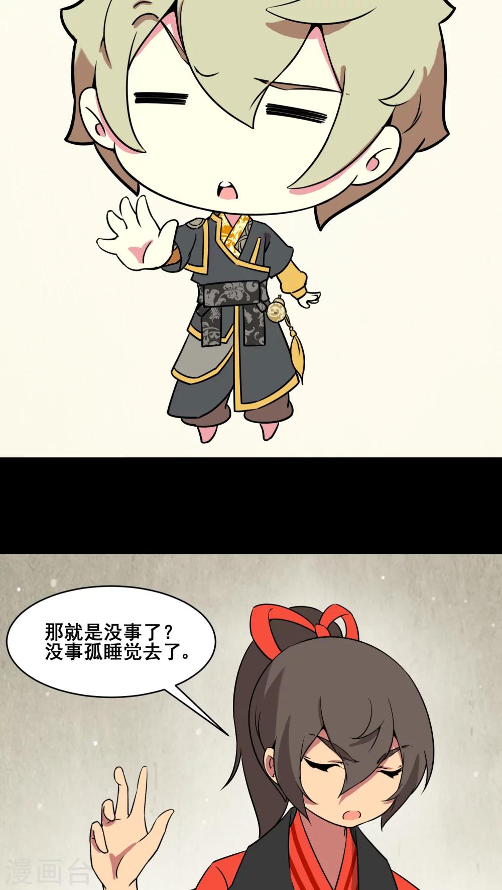 第25话25