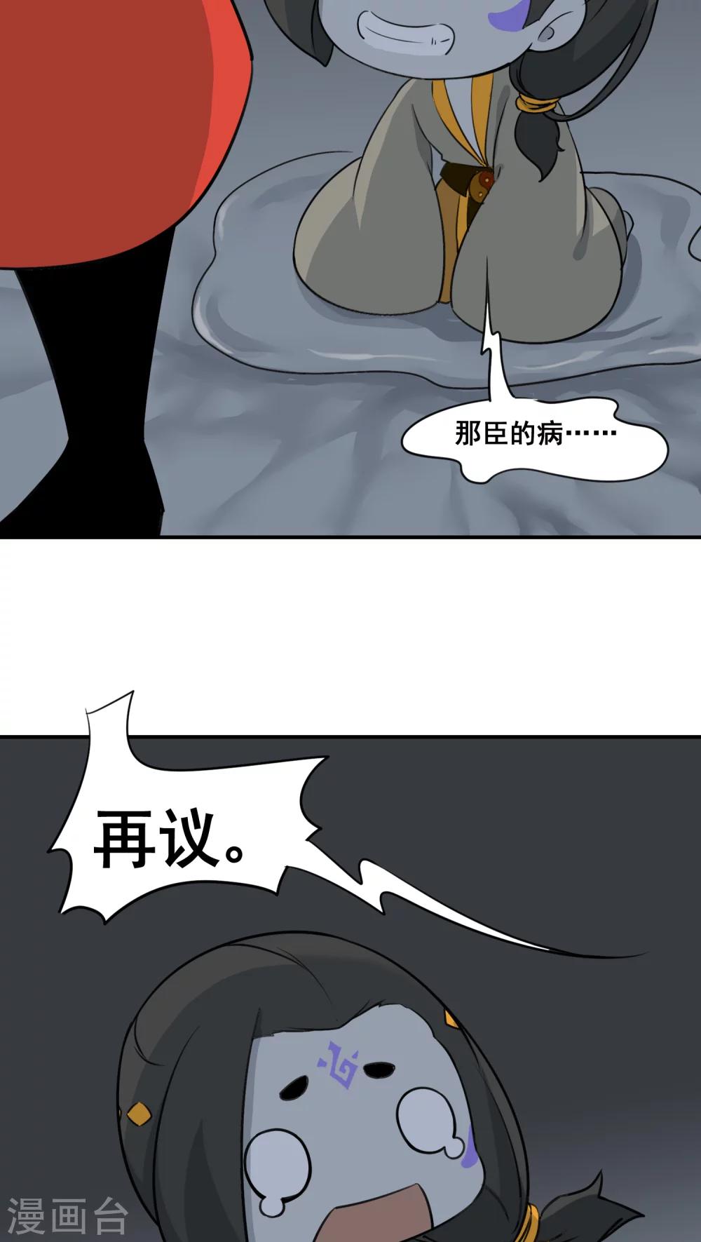第20话15