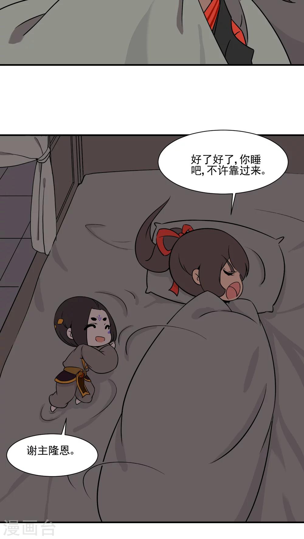 第24话24