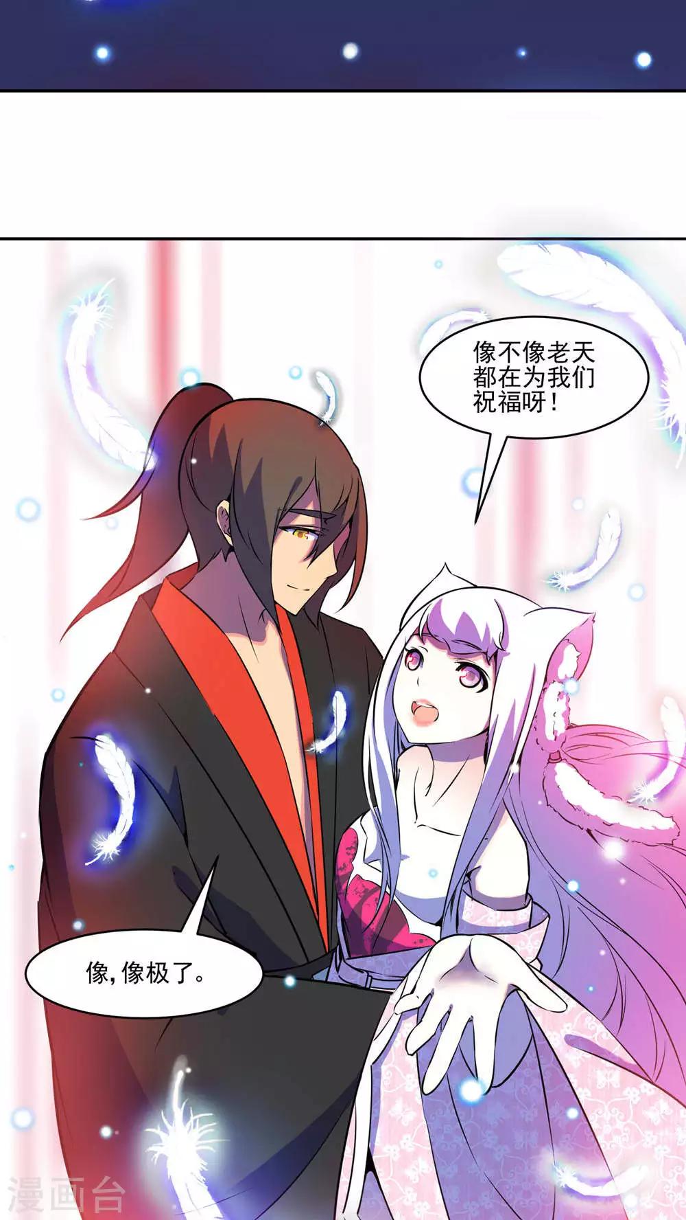 最终话17