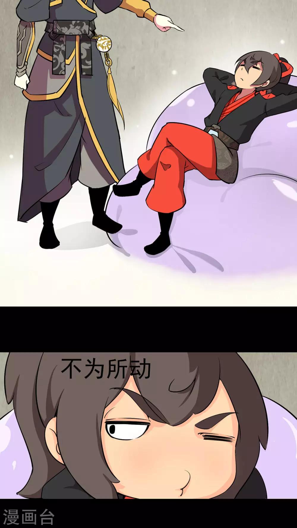 第26话4