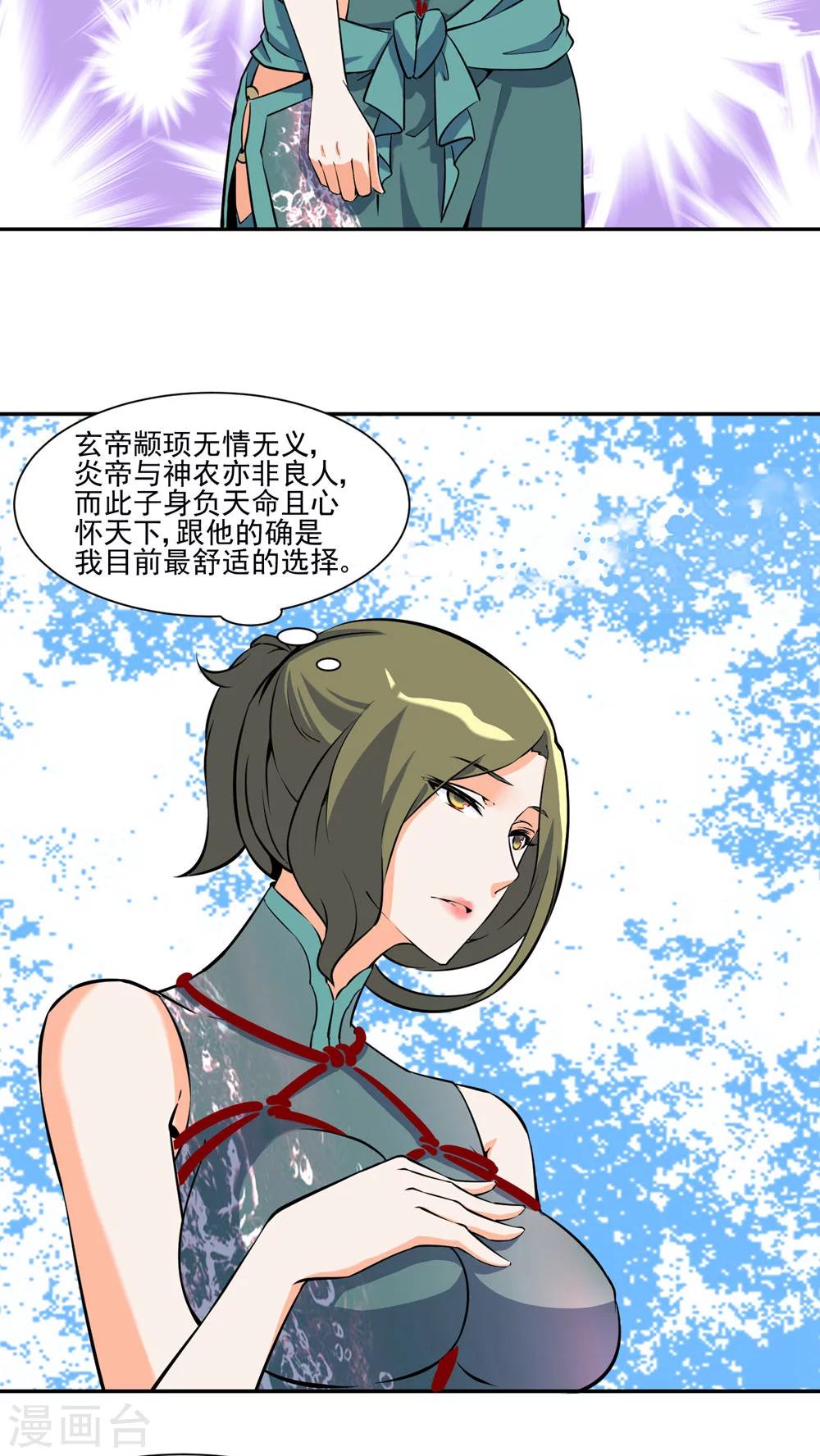第35话17