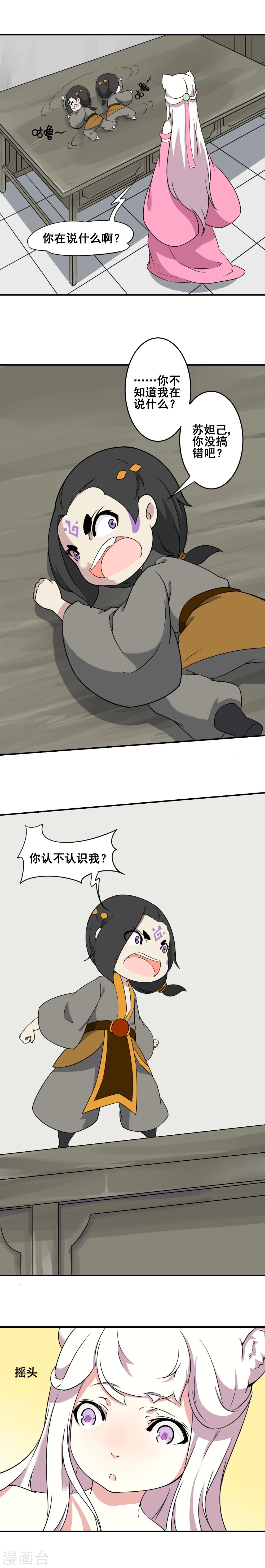 第16话1