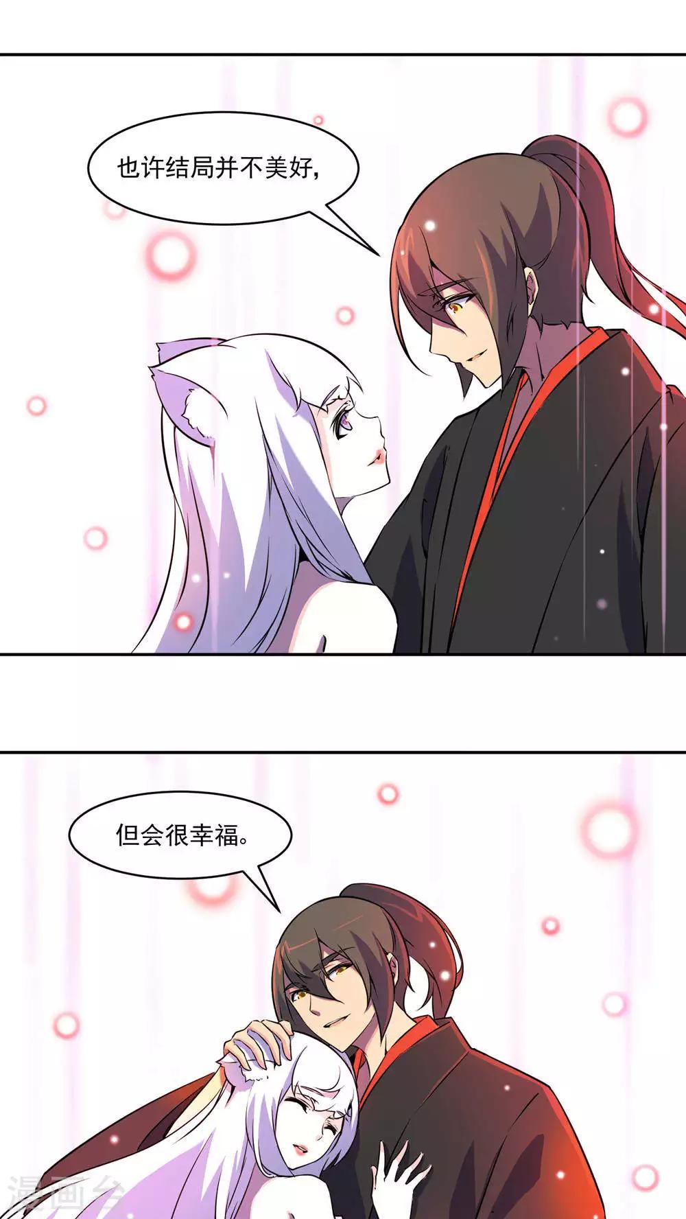 最终话11