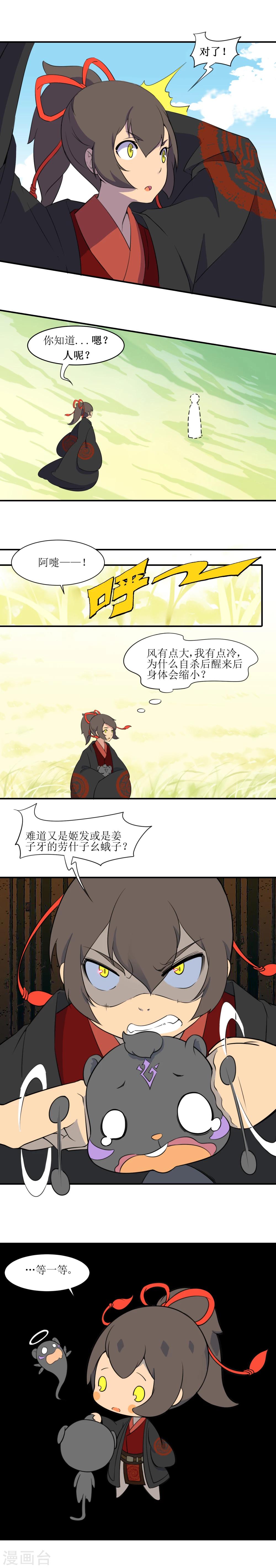 第3话5