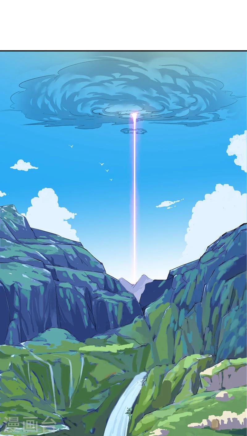 第29话0