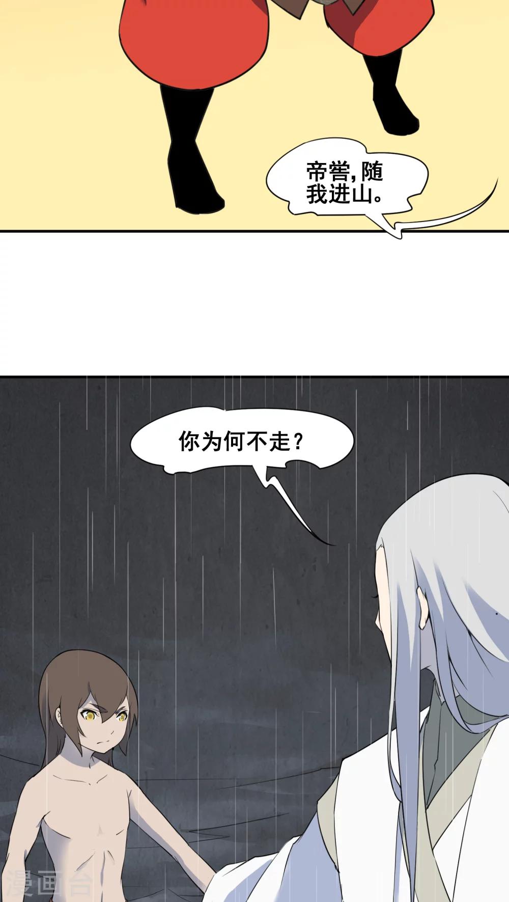 第17话12