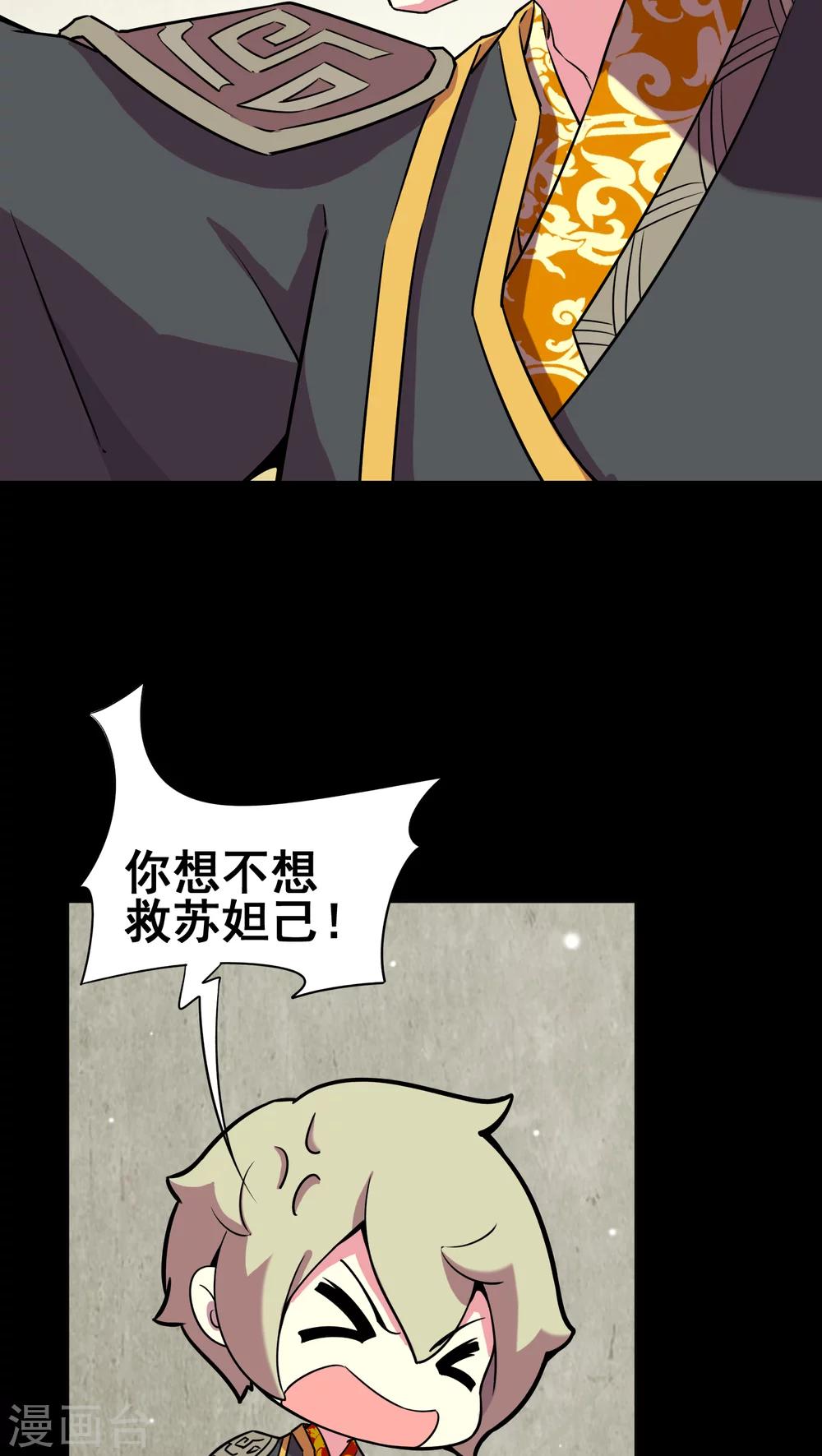 第25话27