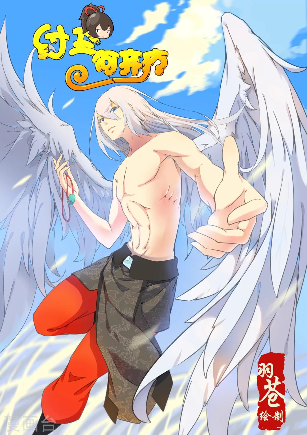 第14话0