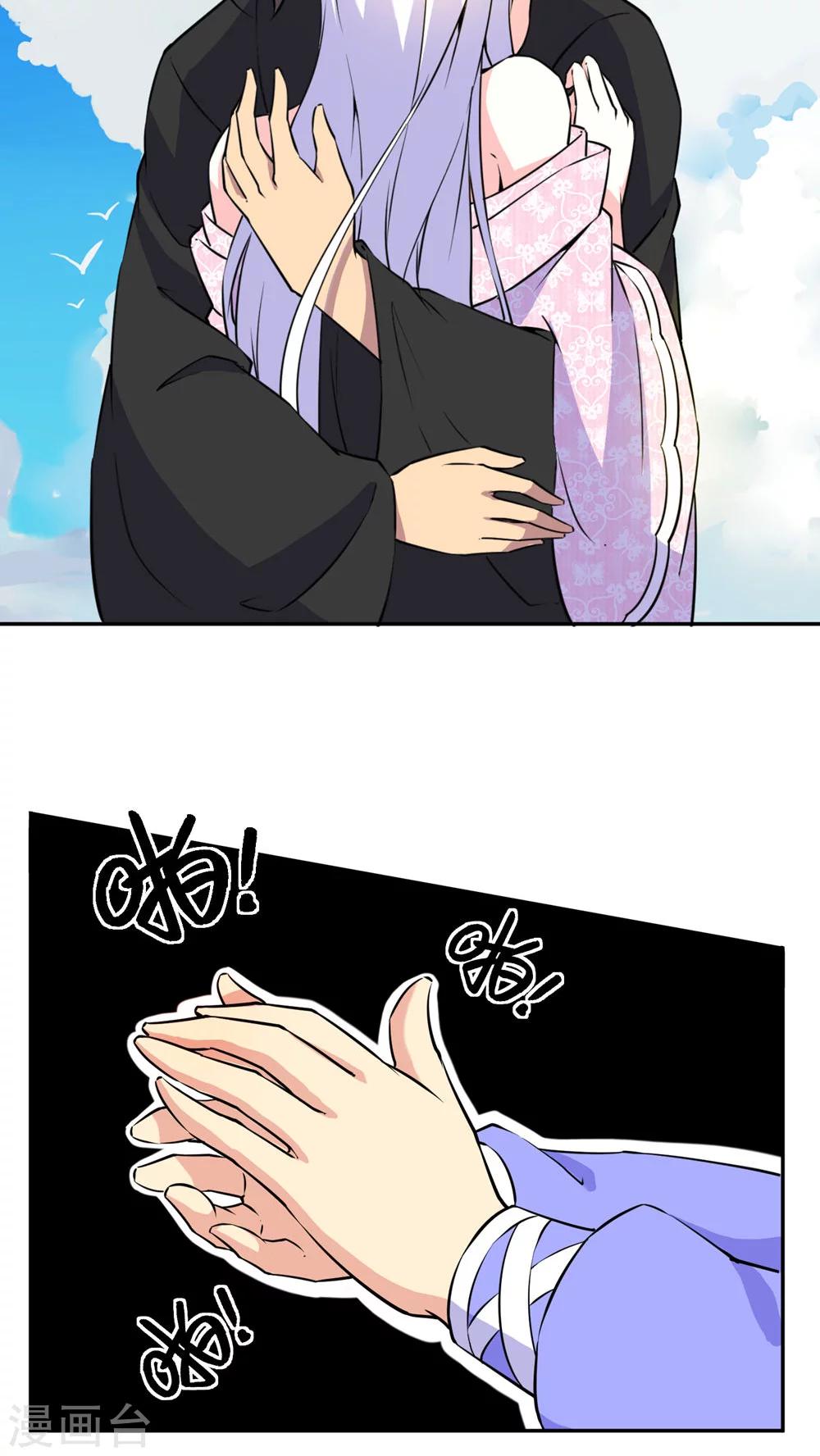第36话20