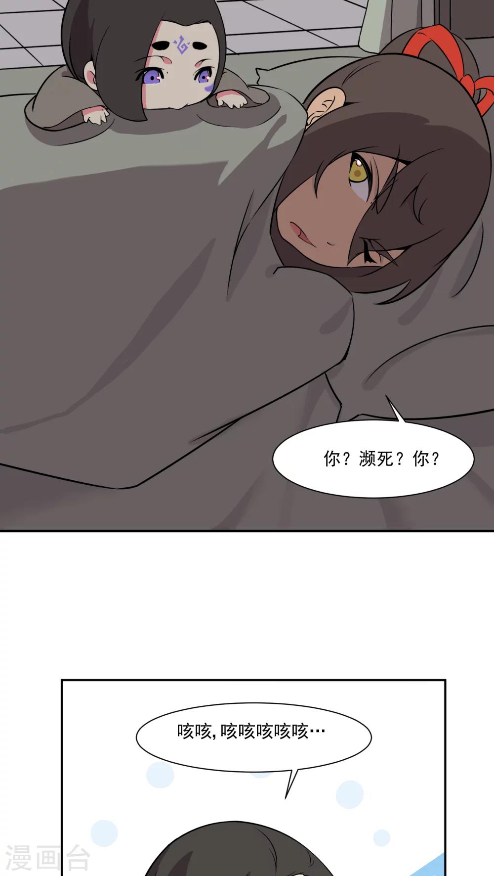 第24话22