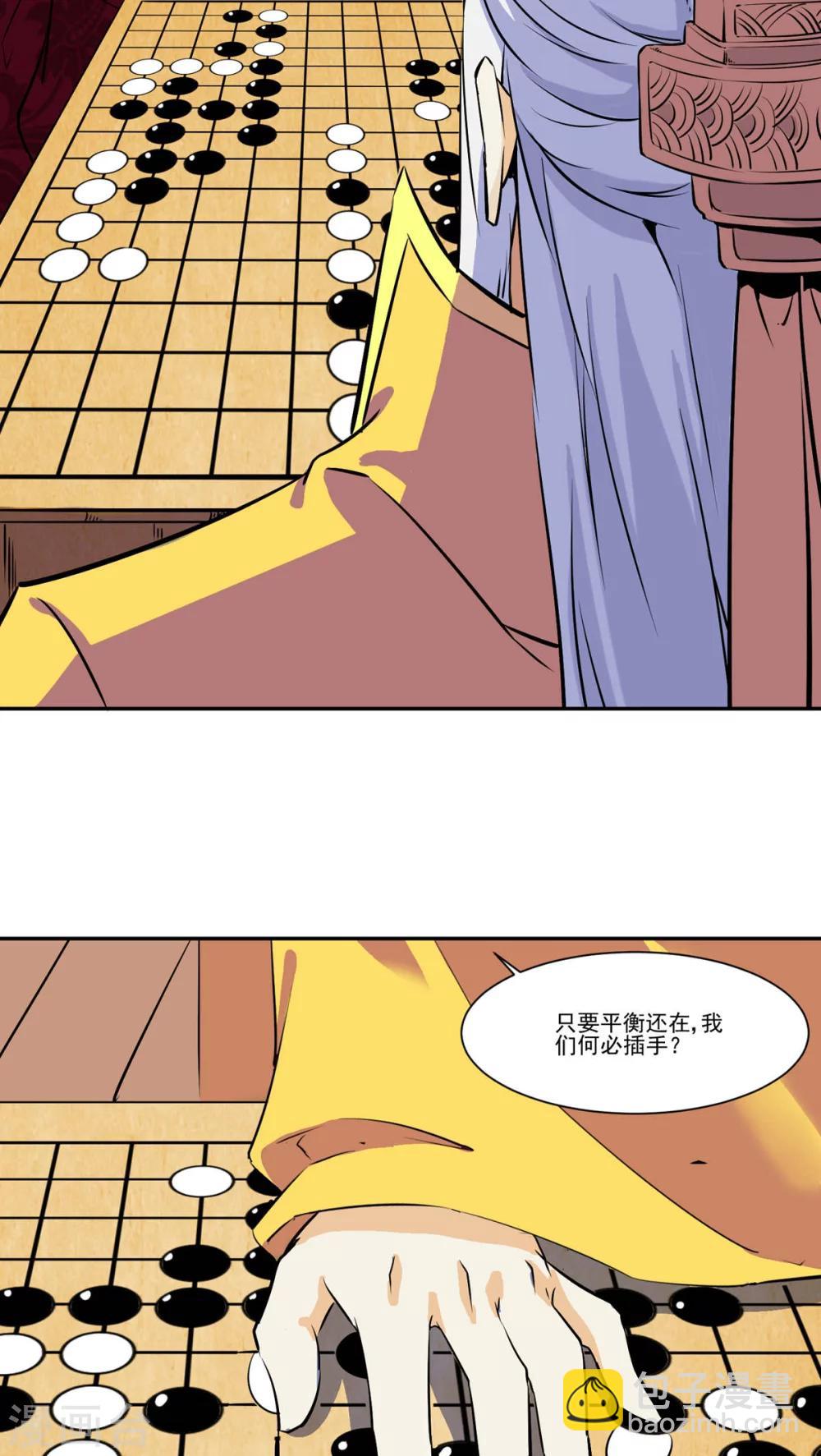 第28话28