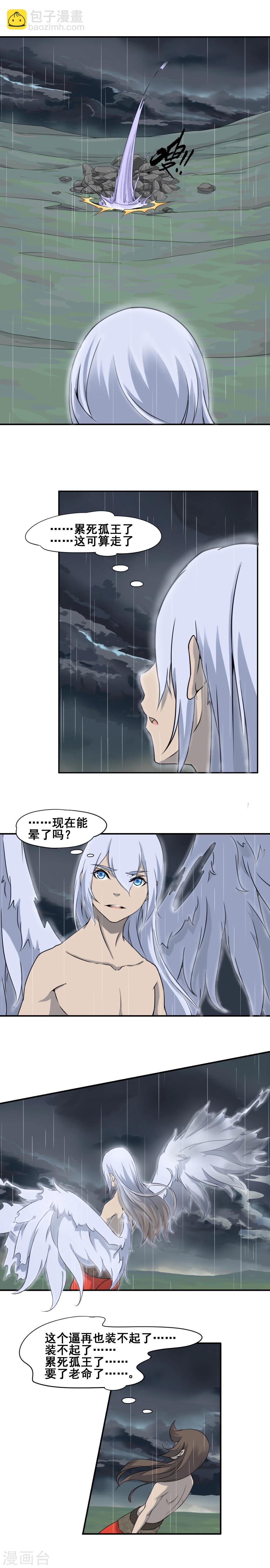 第14话5