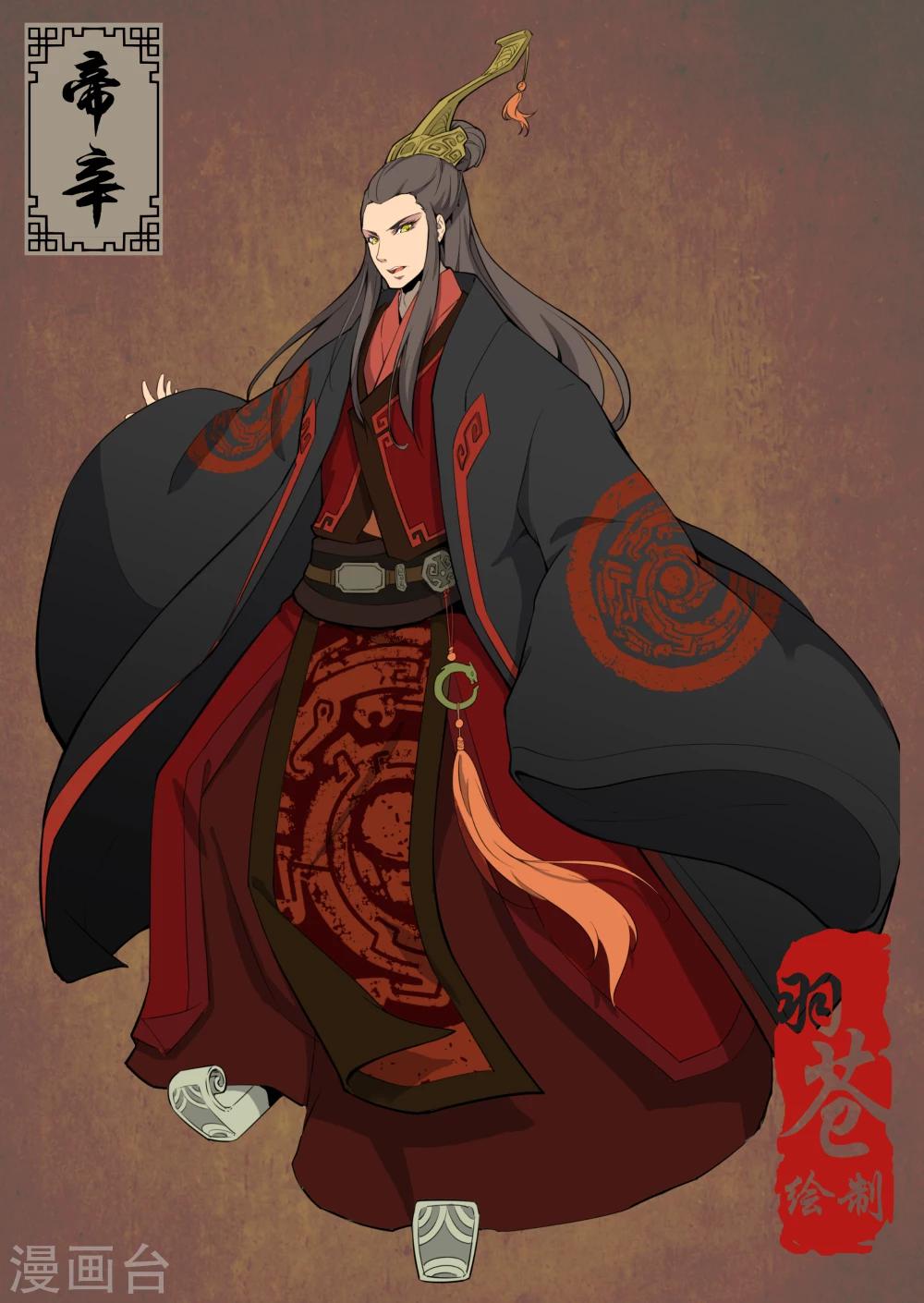 人设预热2