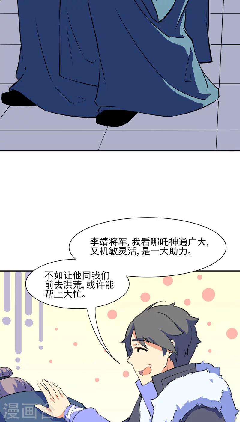 第33话17