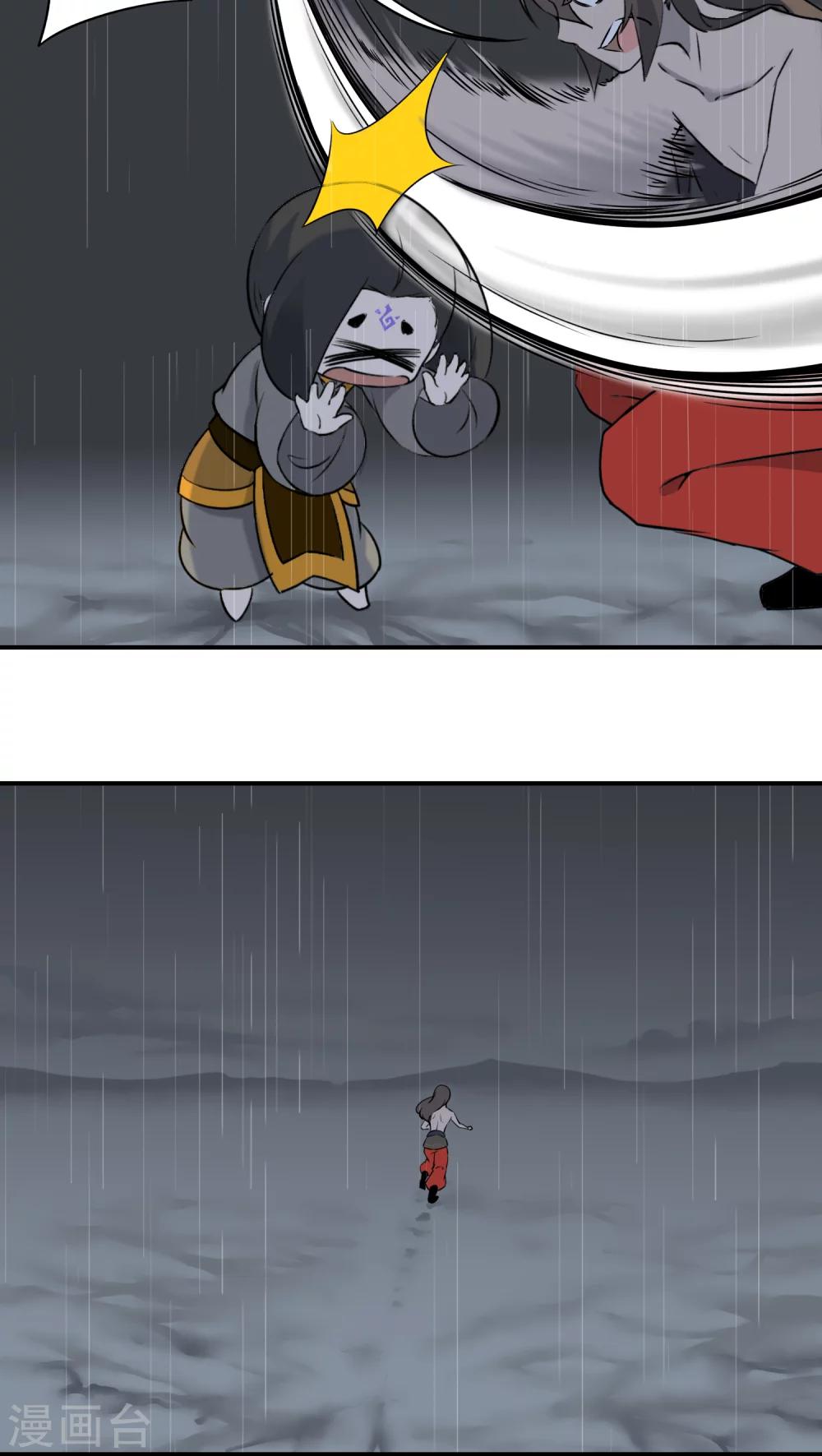 第21话7