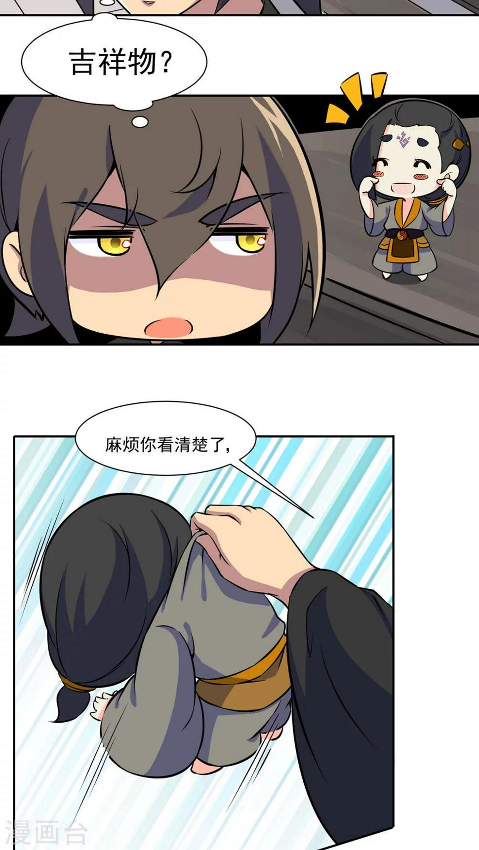 第35话12