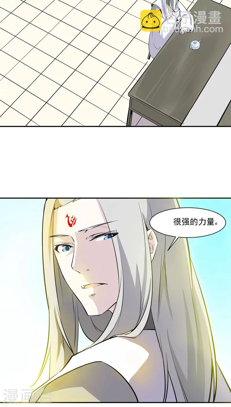 第27话10