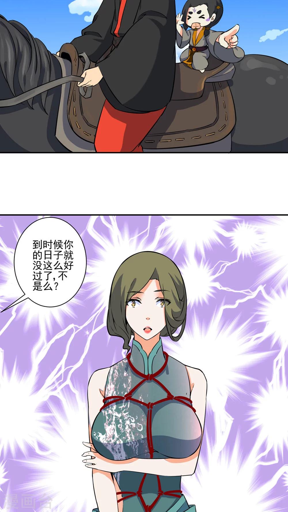 第35话16