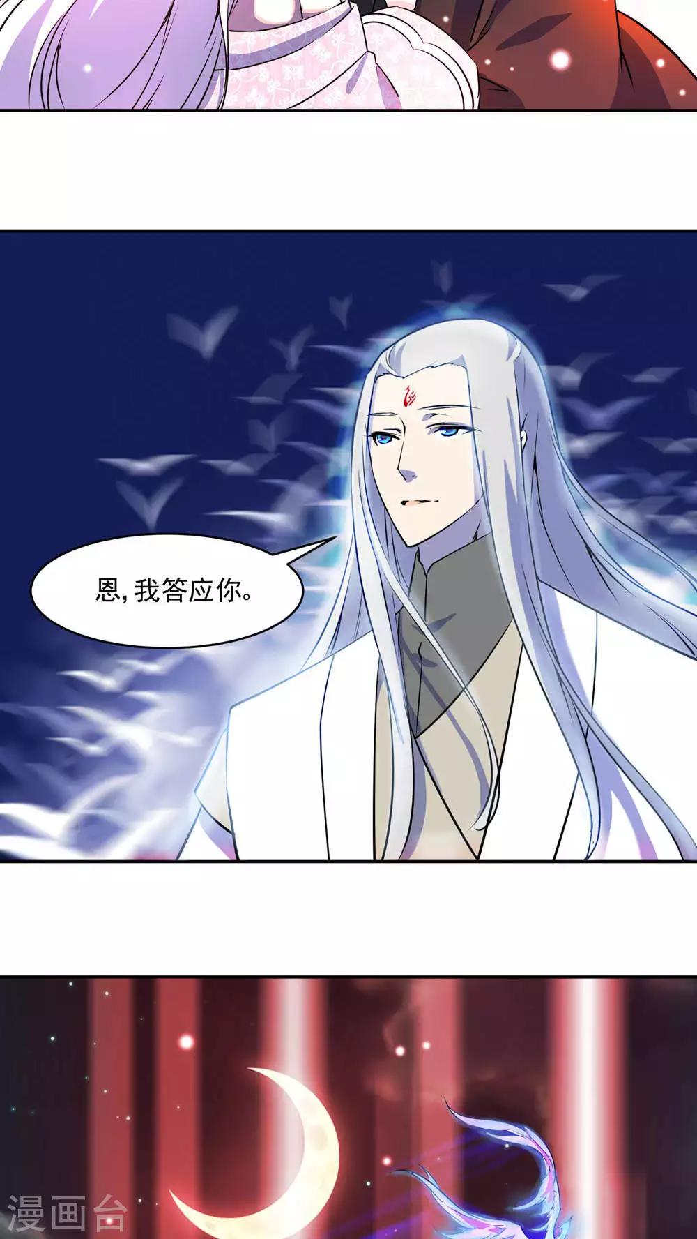 最终话12