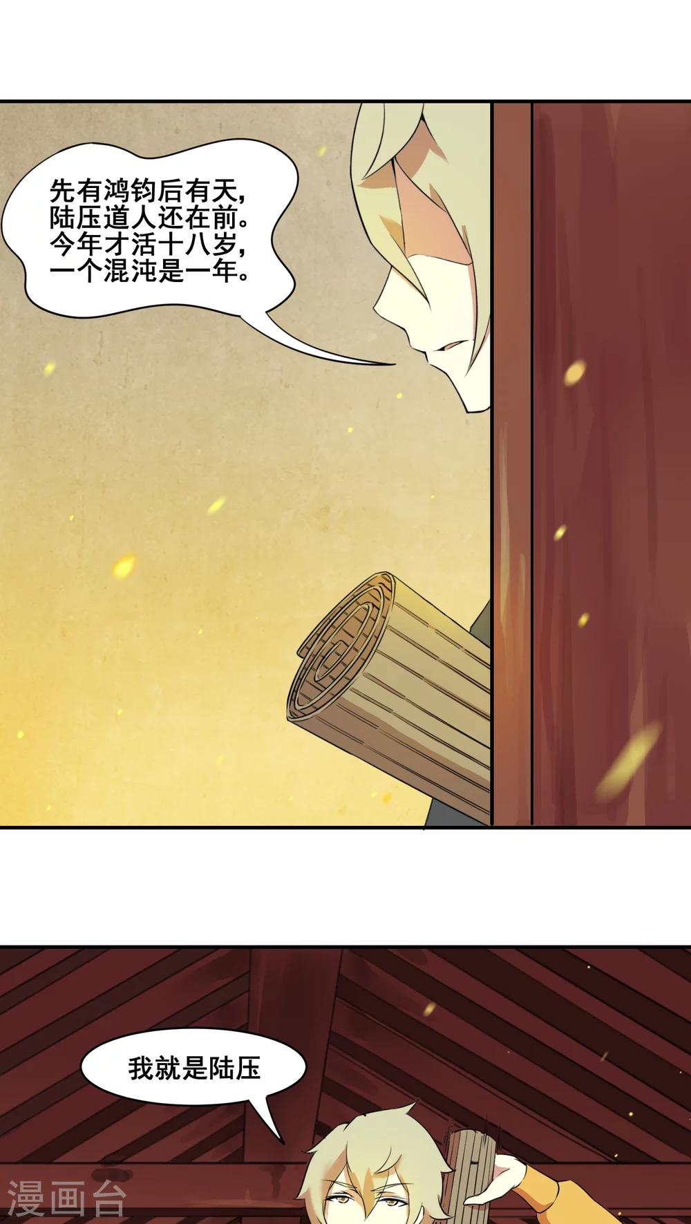 第20话0