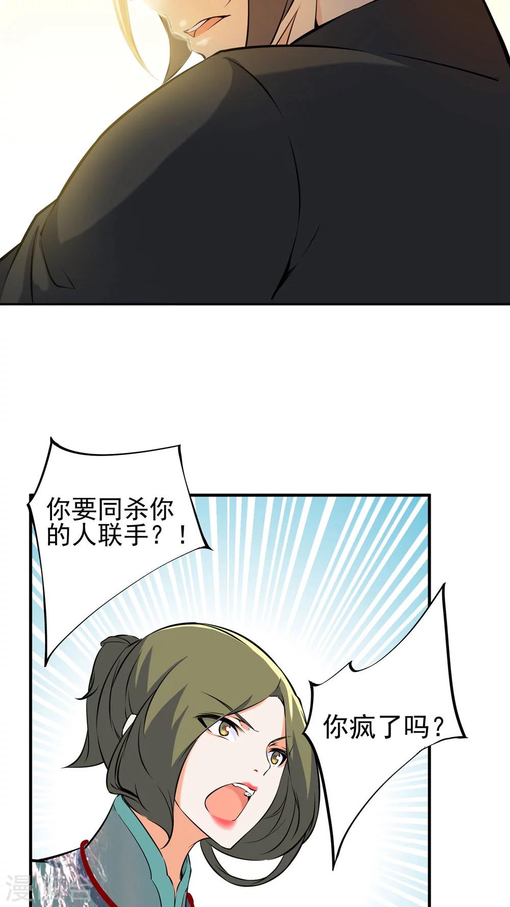 第35话20