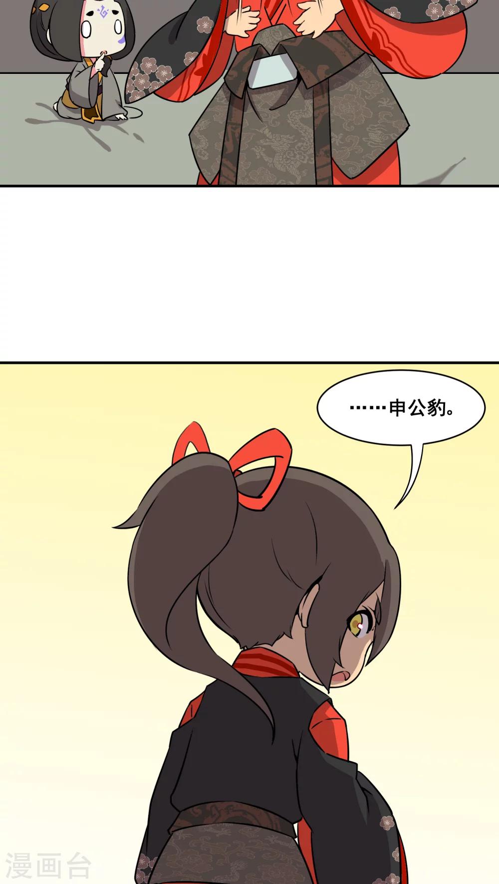 第23话23