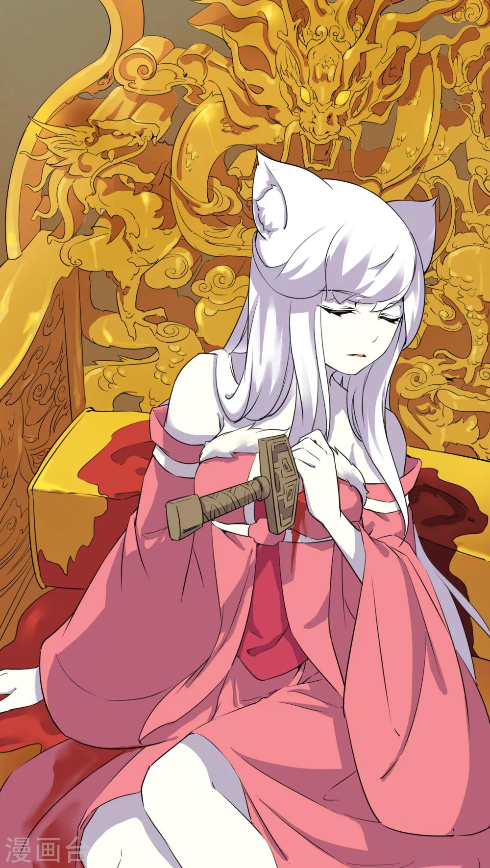 第19话18