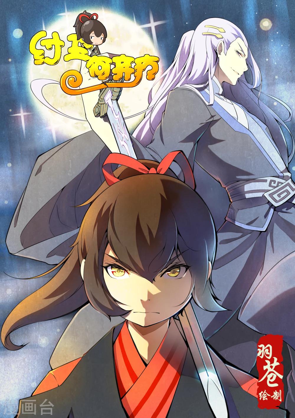第12话0