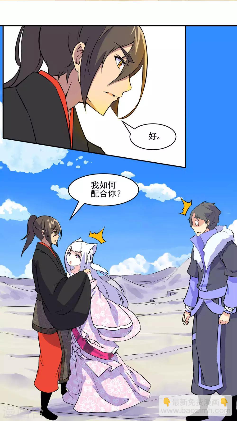 最终话1