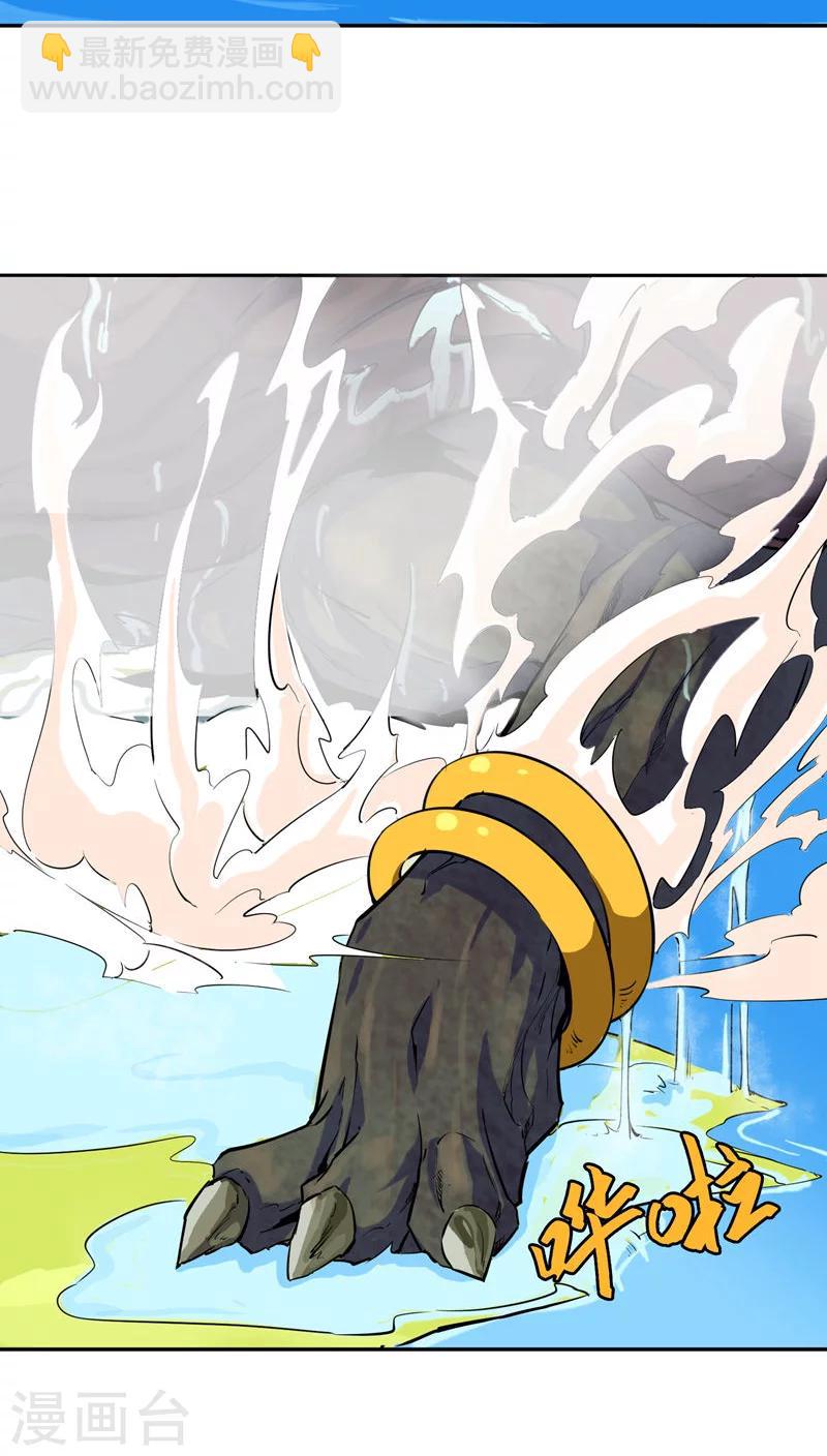 第30话3