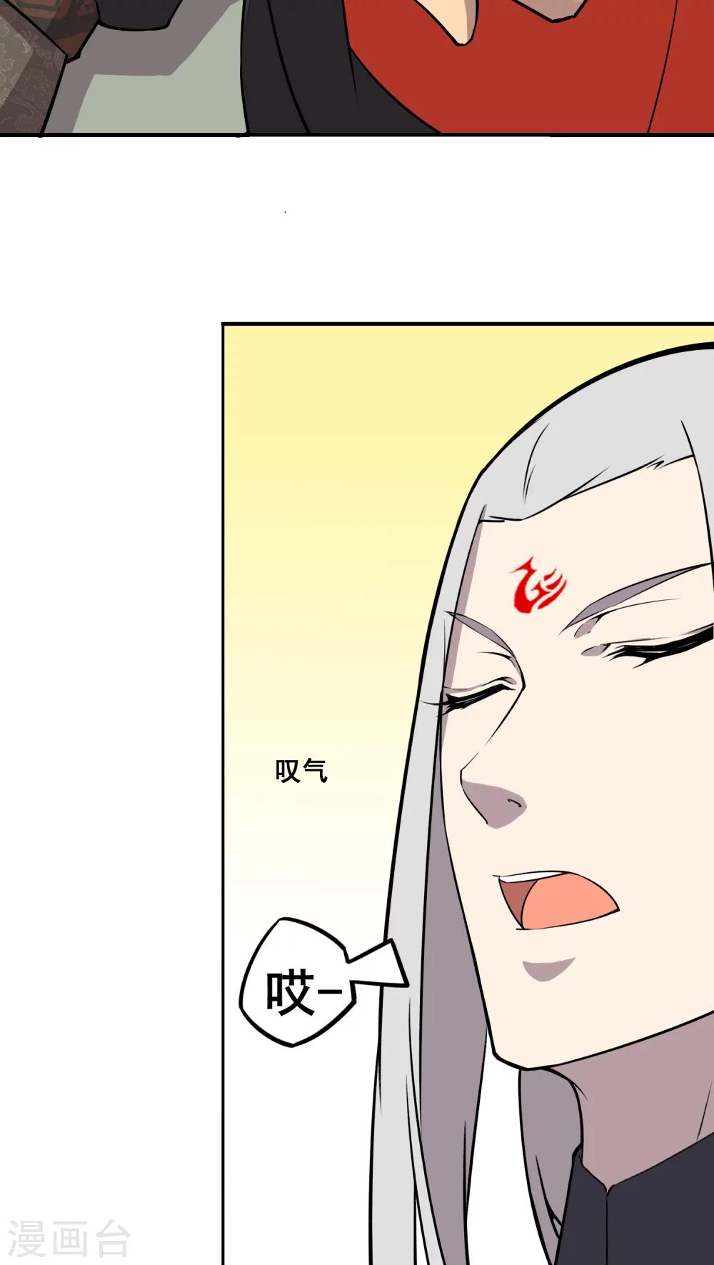 第23话19
