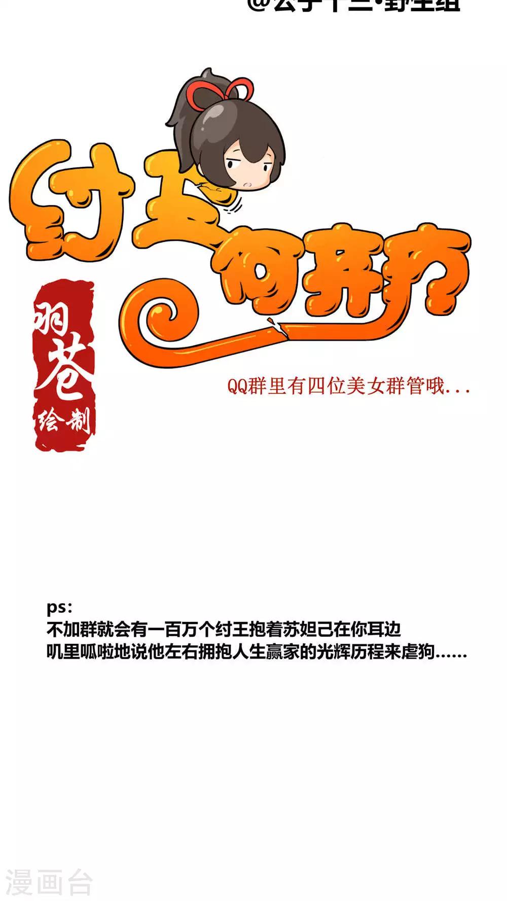 最终话25