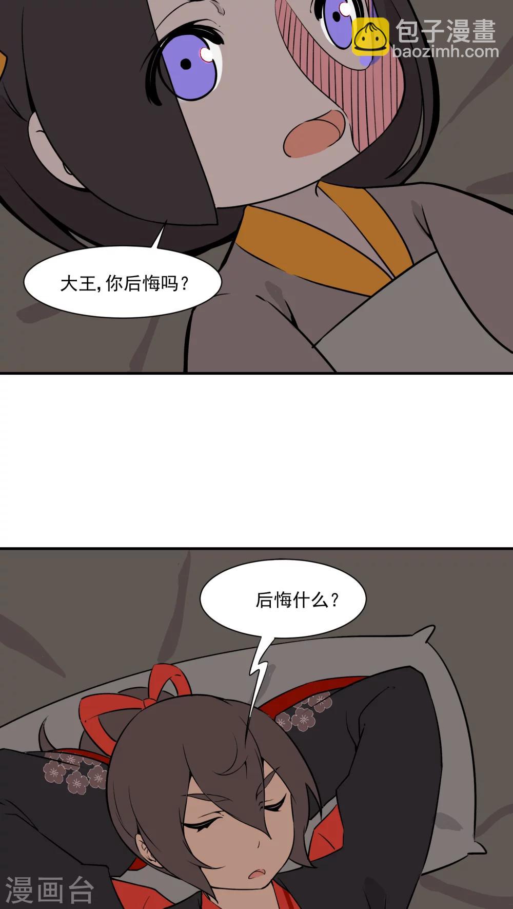第24话6