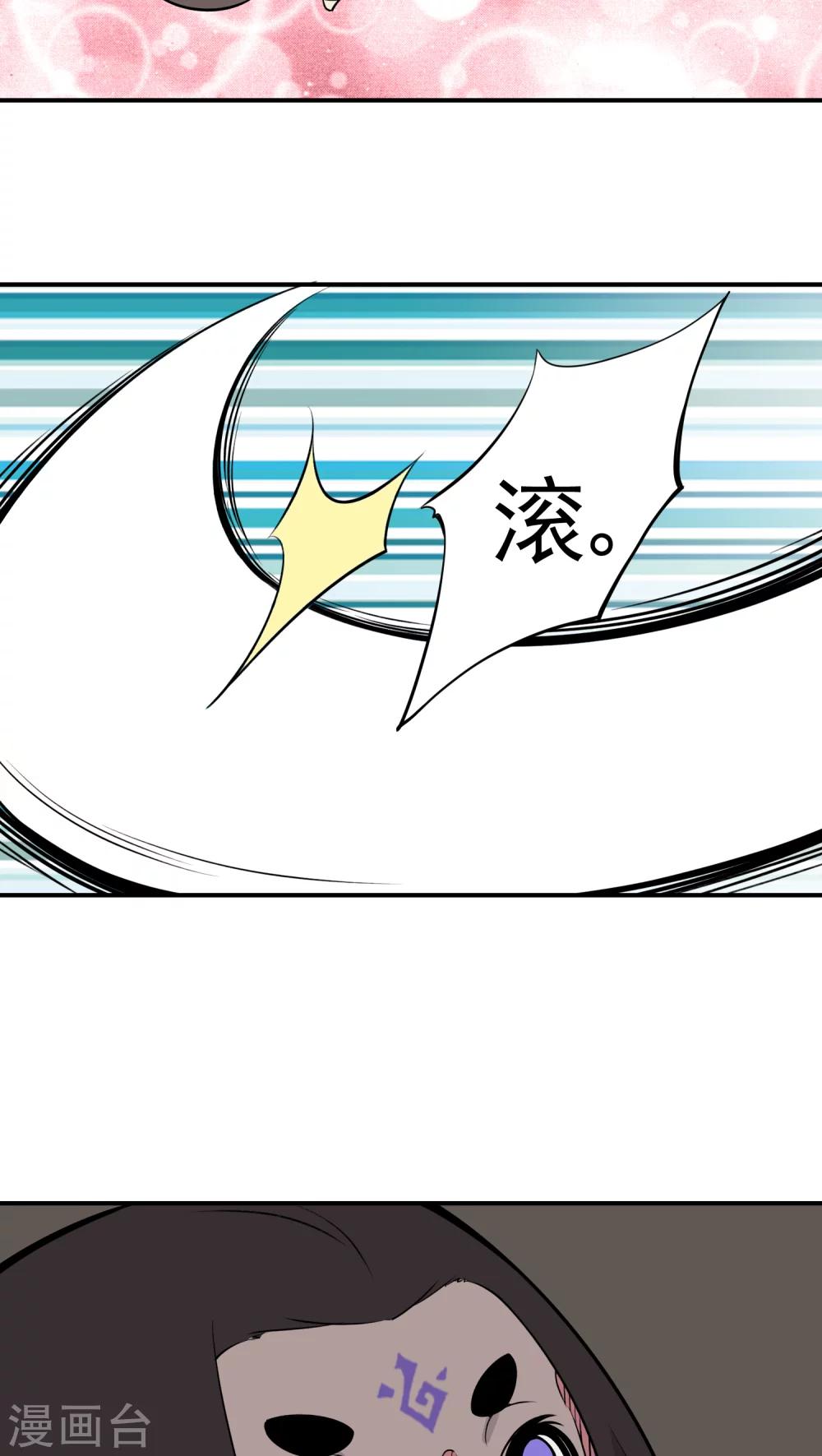 第24话5