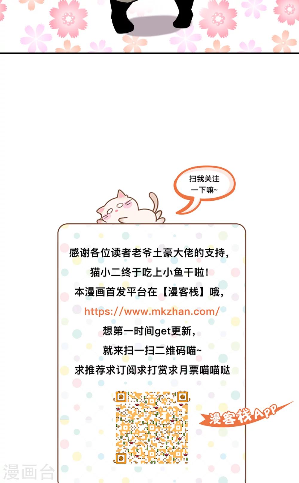 第23话28