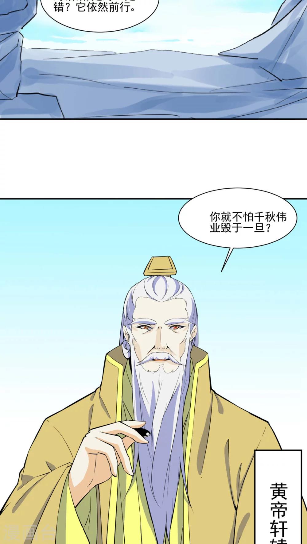 第28话24