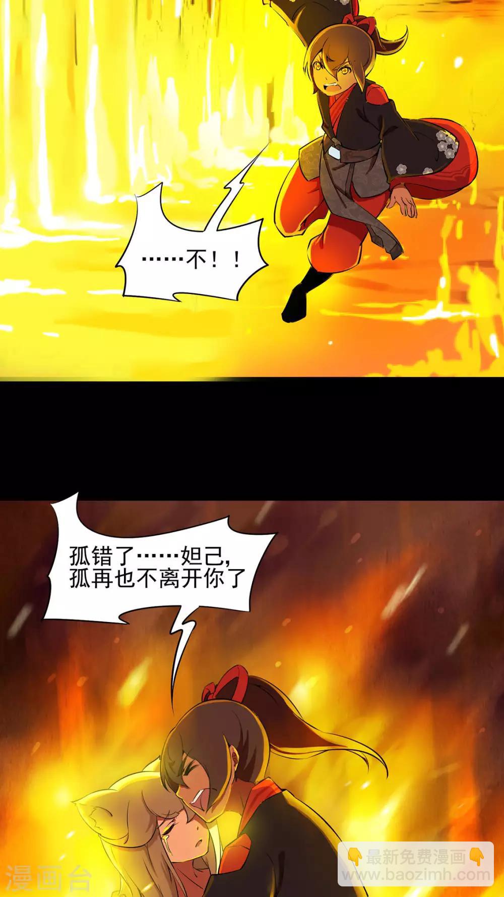 第26话22