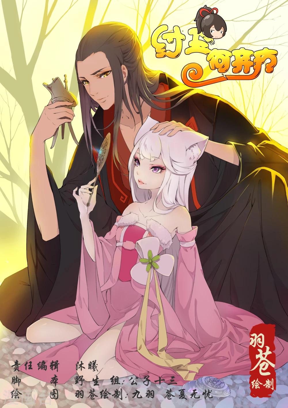 第4话0