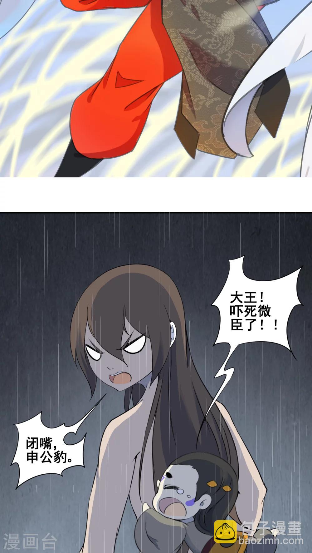 第18话1