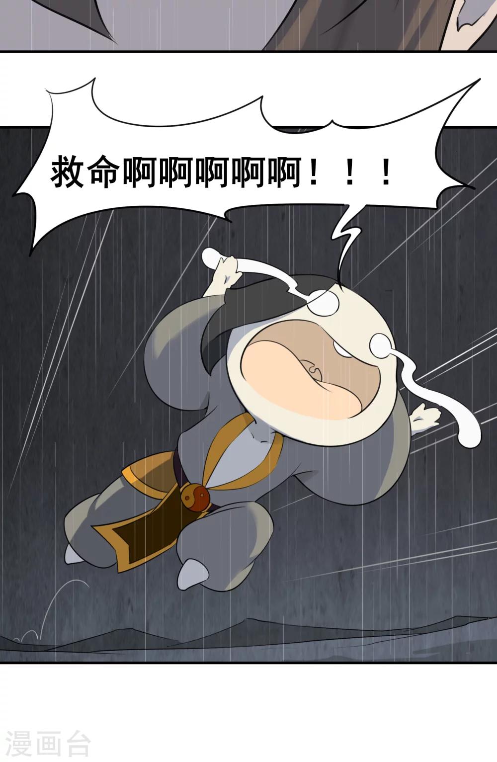 第17话28
