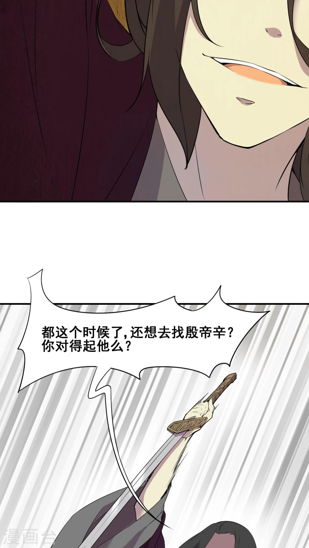 第19话10