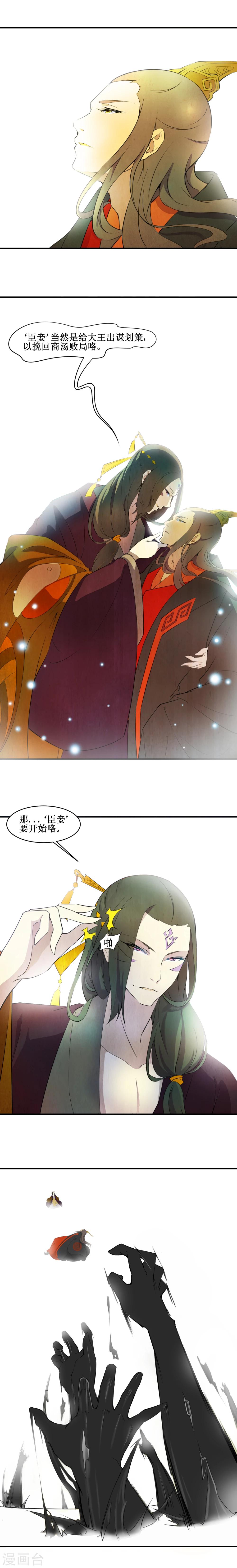 第1话5