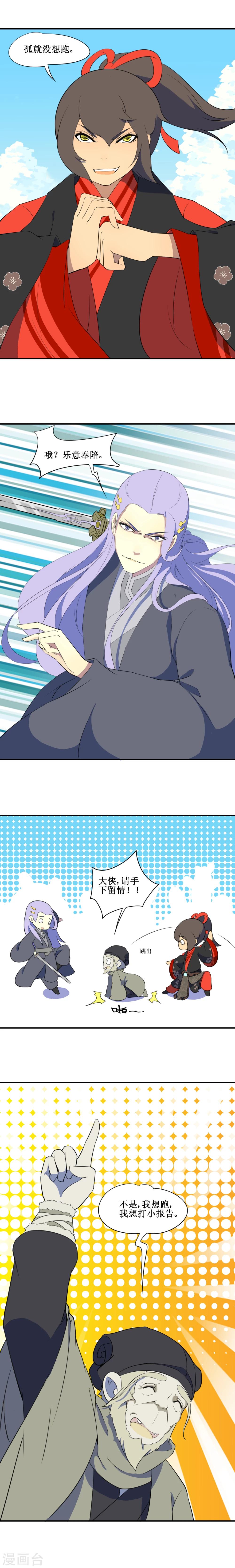 第10话2