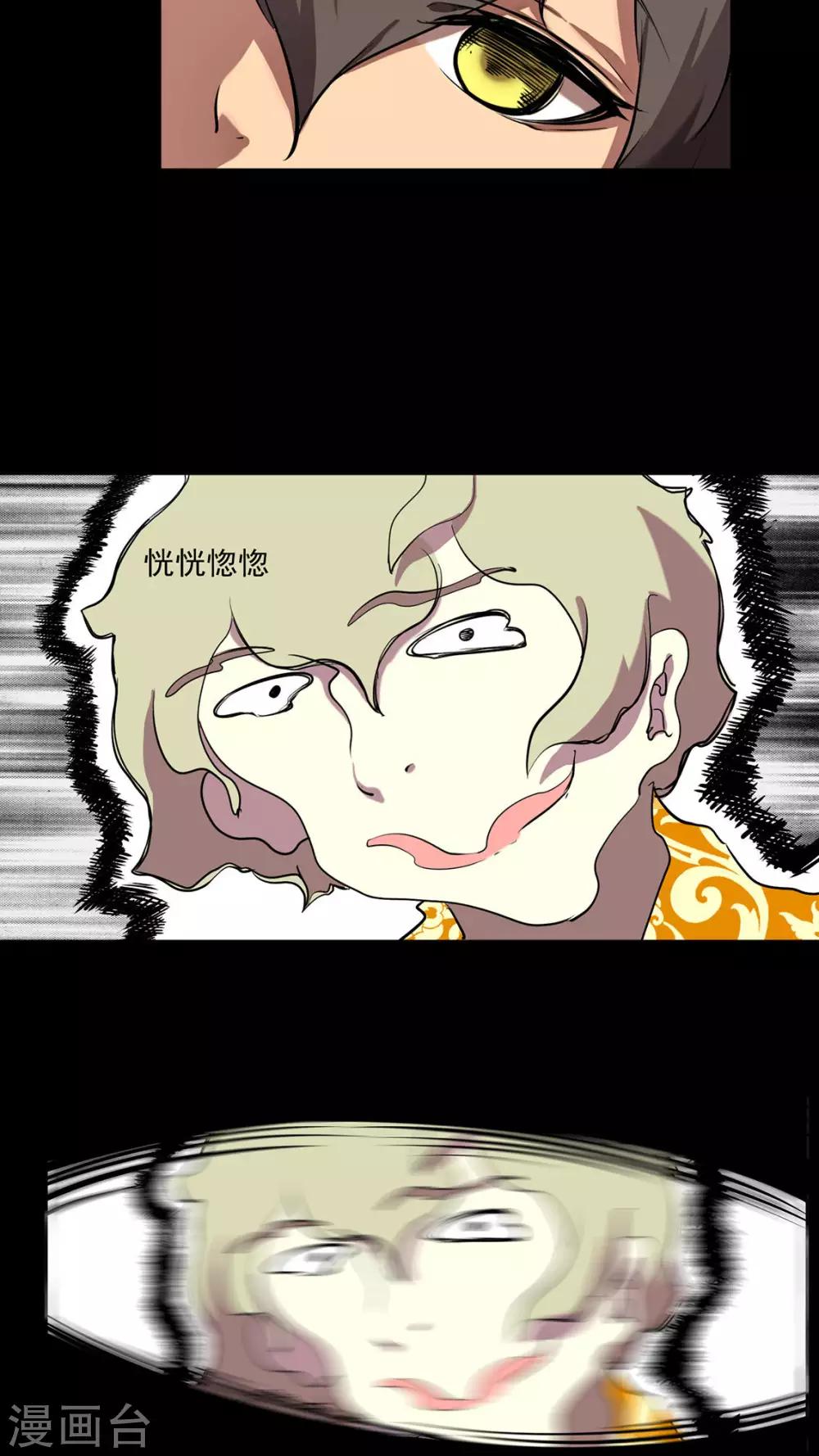 第26话12