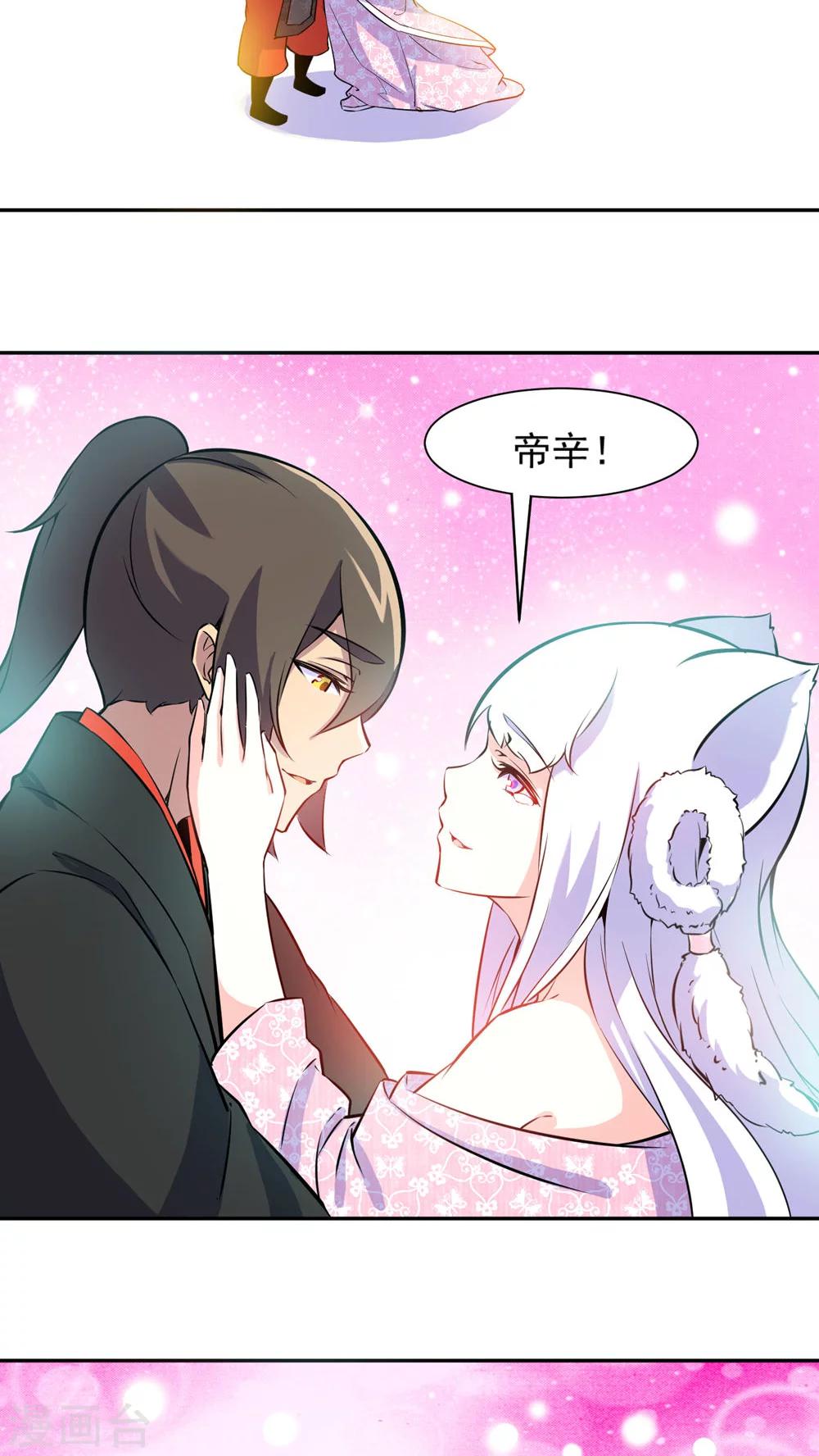 第36话14