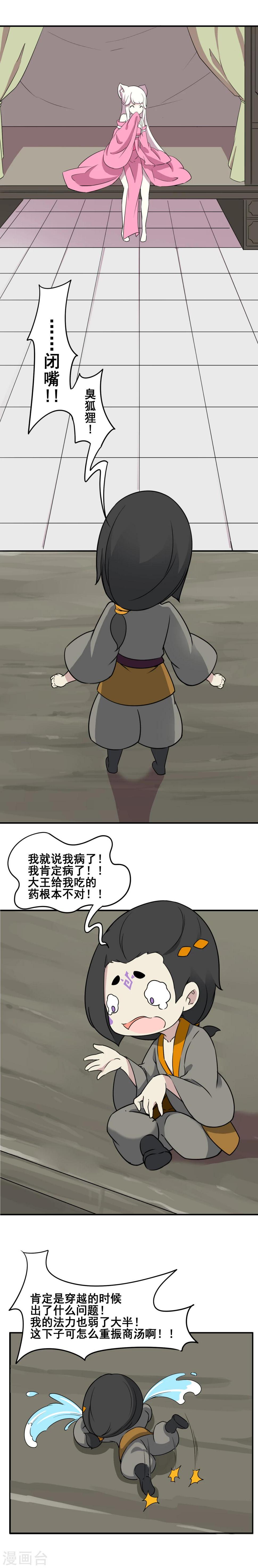 第15话6