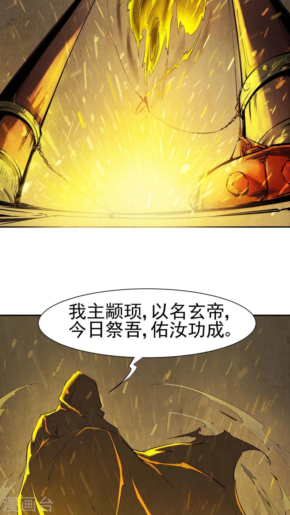 第28话16