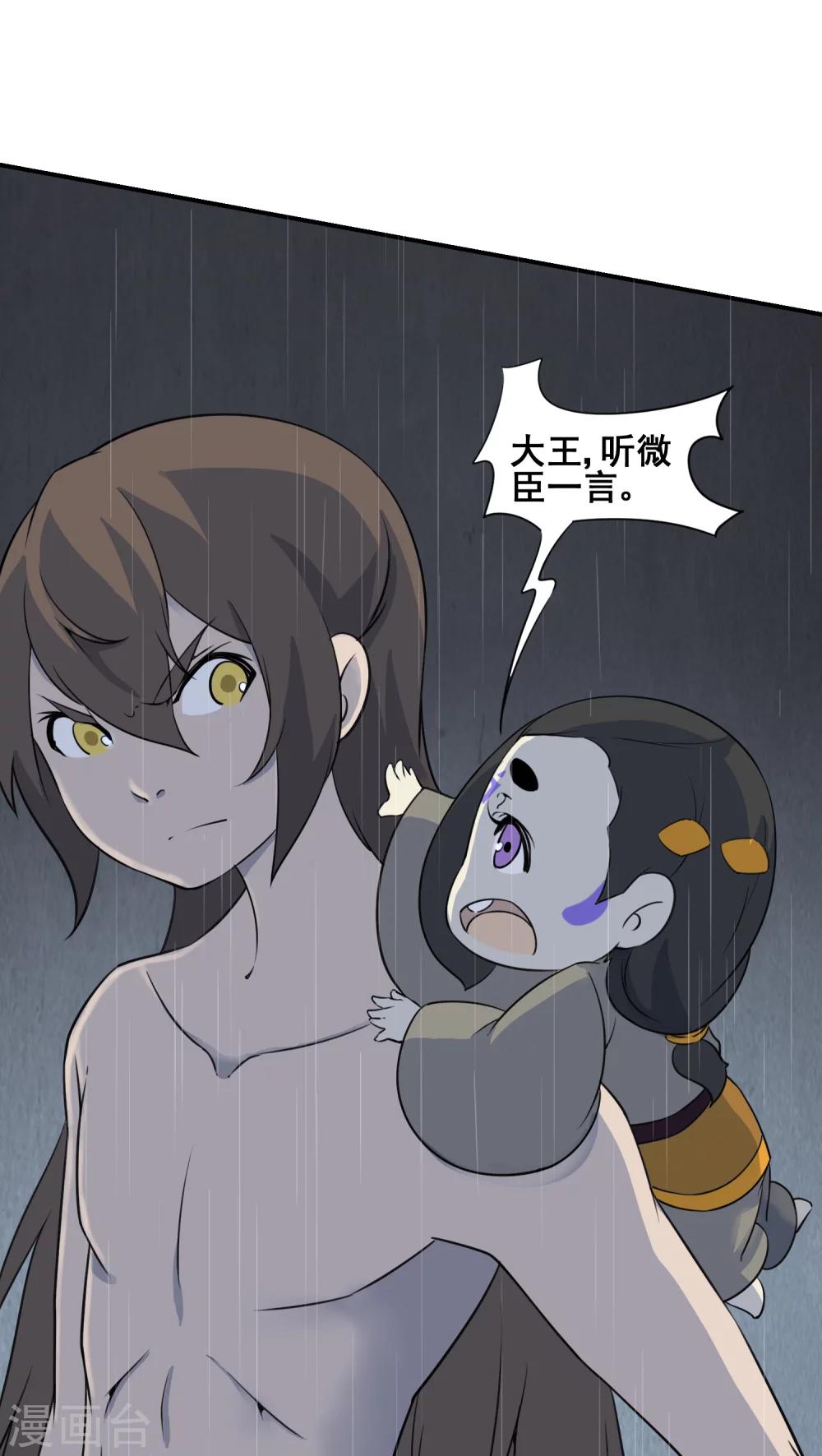 第18话5